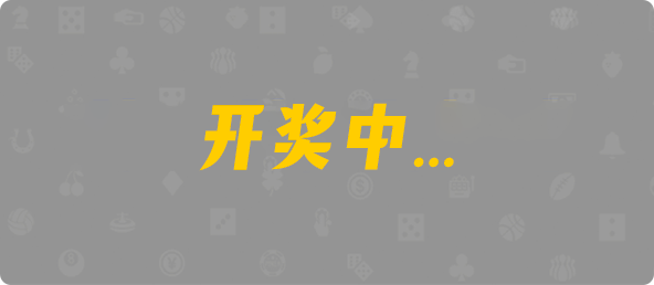 全网最专业加拿大28在线预测,PC加拿大28开奖走势图查询,精准预测结果分享